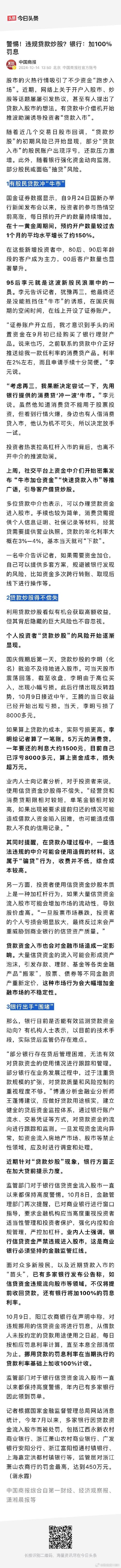 小贷行业前景如何是否值得投资(小贷行业的后续怎么走)