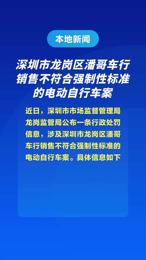 快速理解深圳龙岗地区的车辆资产与金融对接(深圳龙岗车行)